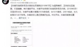 无底线爆料视频大全最新,视频大全背后的惊人真相